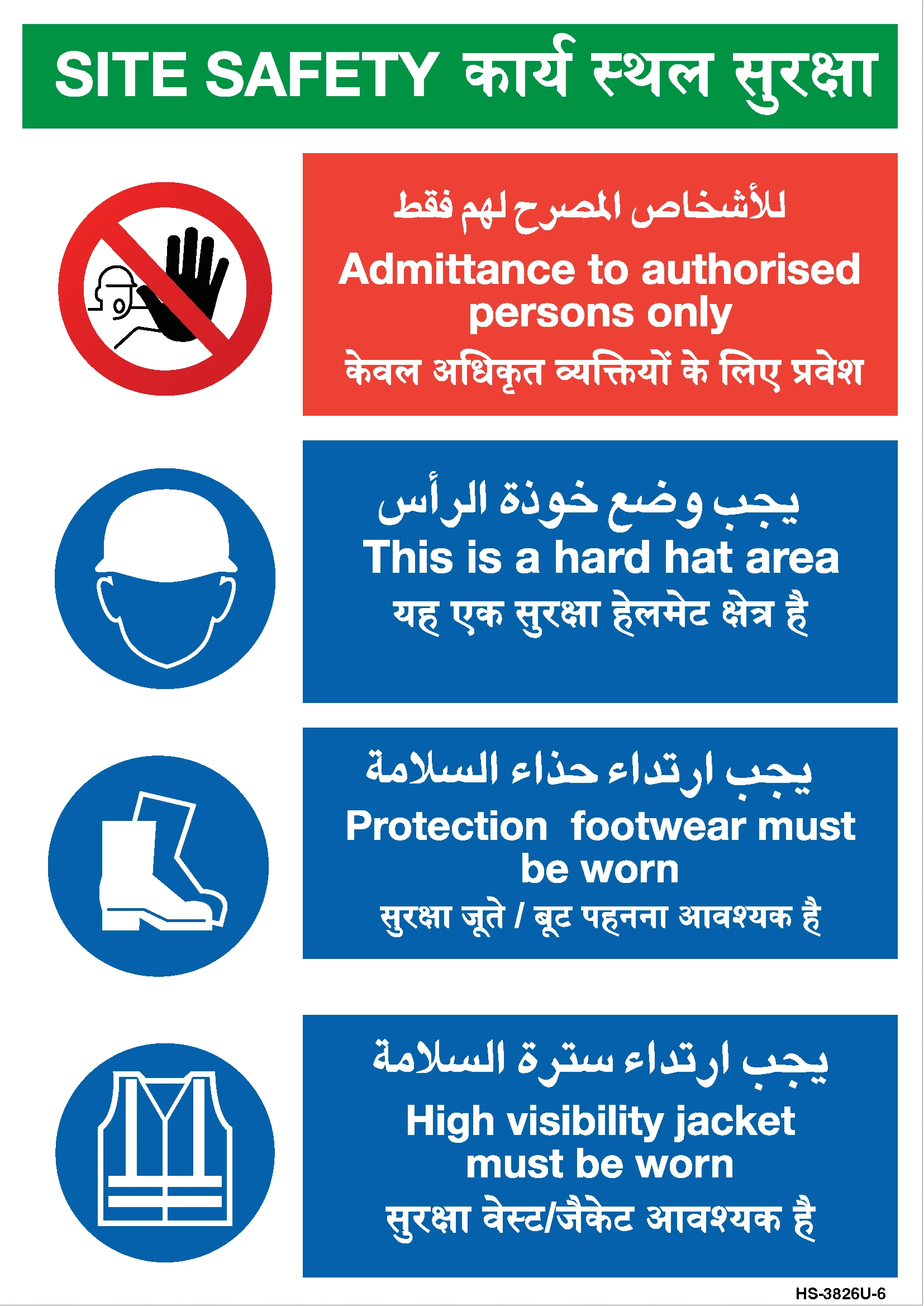 event-site-safety-signage-ppe-warning-signs.webP