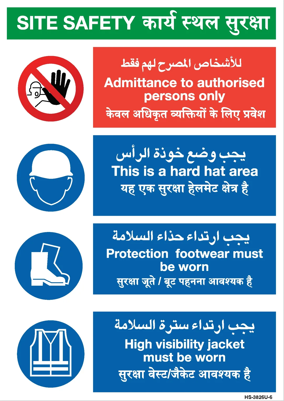 event-site-safety-signage-ppe-warning-signs.webP
